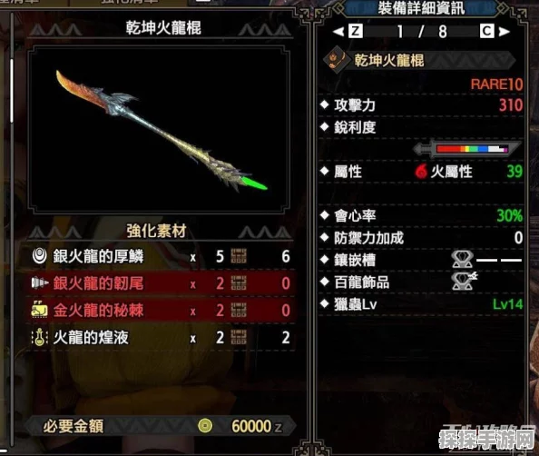手游资讯，怪物猎人世界绚辉龙操虫棍派生武器深度揭秘