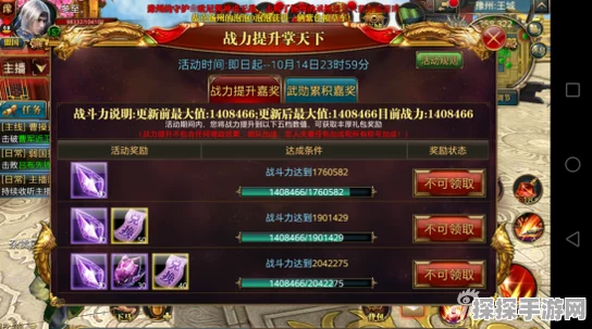 神仙道战力飙升秘籍，神兵利器深度测评与实战应用全解析