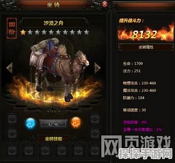 神仙道战力飙升秘籍，神兵利器深度测评与实战应用全解析