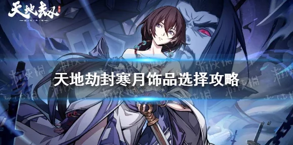 剑侠世界，起源手游江湖名侠全服十强荣耀揭榜，风采飞扬震撼江湖！