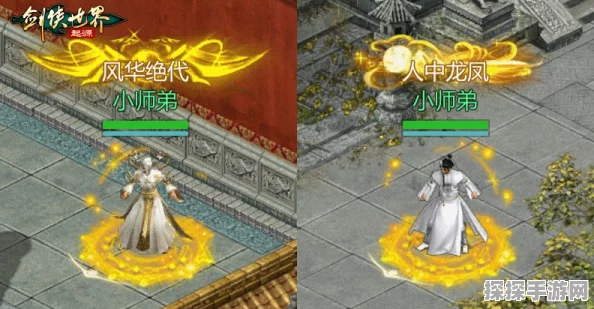 剑侠世界，起源手游江湖名侠全服十强荣耀揭榜，风采飞扬震撼江湖！