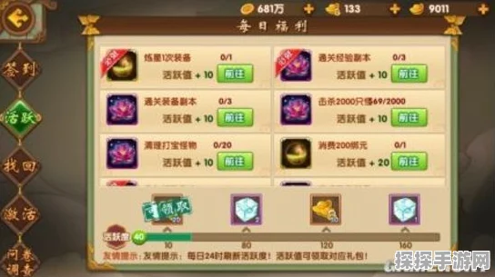 射雕手游职业选择指南，助你驰骋江湖，成就武林霸业