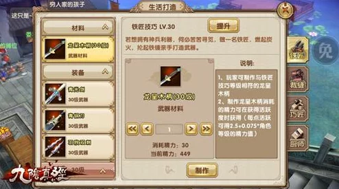 射雕手游职业选择指南，助你驰骋江湖，成就武林霸业