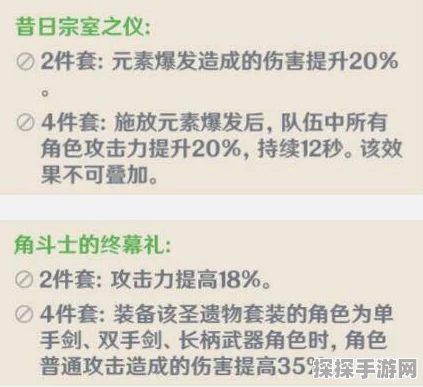 原神中旅行者培养现状探析，多元价值被低估？