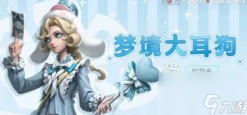 第五人格三丽鸥联动盛大开启，可爱风暴席卷庄园