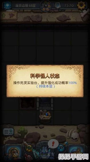 不思议迷宫废弃边陲迷宫深度攻略