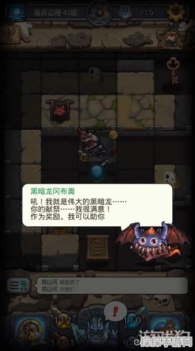 不思议迷宫废弃边陲迷宫深度攻略