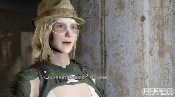 手游资讯，辐射4废土之旅深度解析——凯特VS壮壮，谁才是你探险路上的最佳伴侣？