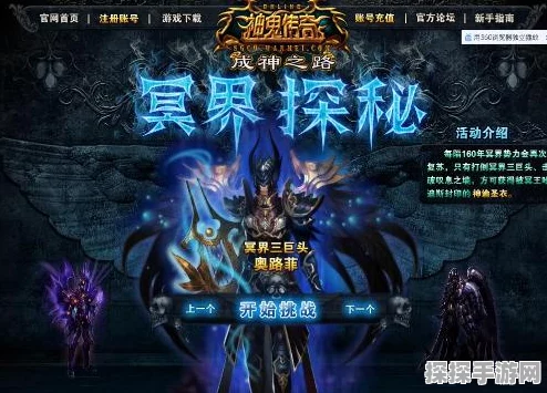 刀塔传奇深度探索，二觉巫妖神器获取与成长之旅全面解析
