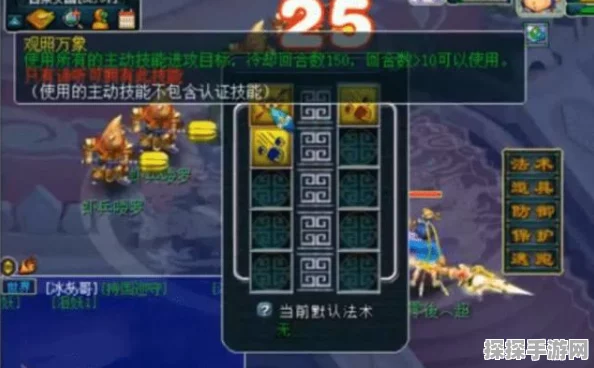 造梦西游OL业力系统深度解析，探索神秘力量，提升战斗实力