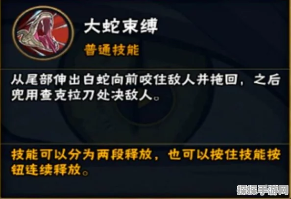 火影忍者手游秽土迪达拉技能深度剖析