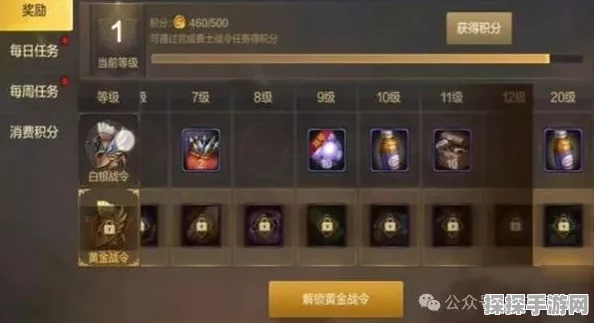 DNF手游疲劳药领取指南，助你畅游阿拉德大陆