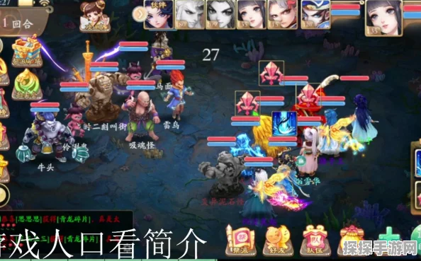 大话西游手游一饱眼福第四关攻略详解