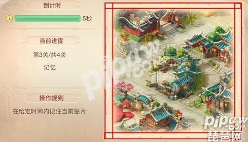 大话西游手游一饱眼福第四关攻略详解