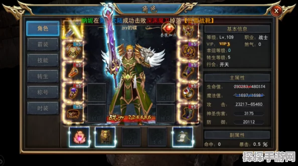 金装传奇苍穹装备揭秘，满级之后装备获取全攻略