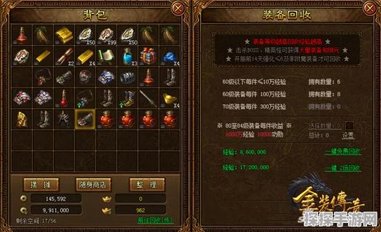 金装传奇苍穹装备揭秘，满级之后装备获取全攻略