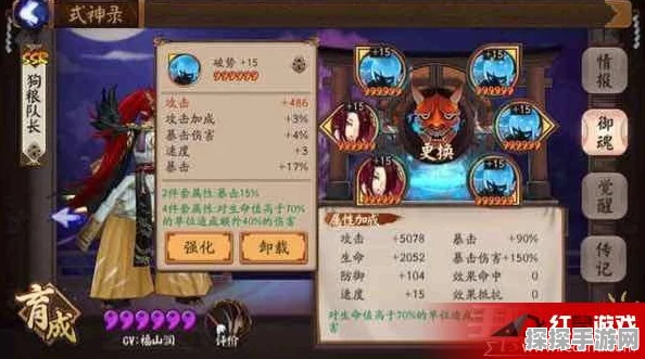 阴阳师呱皇成就详解，解锁随机SSR式神的秘密