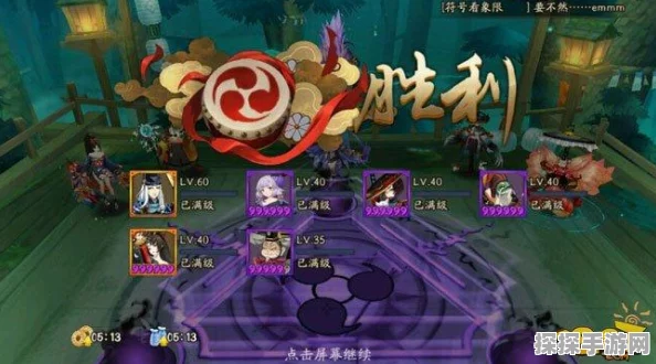 阴阳师御灵副本最快阵容揭秘，高效通关策略大公开