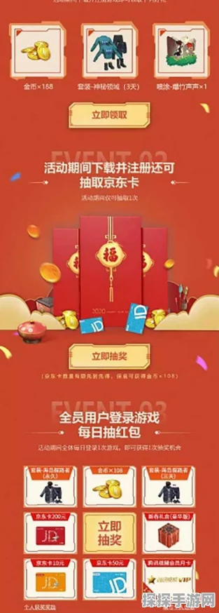 和平精英活跃礼包深度解析，性价比与购买建议