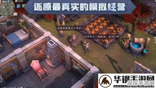 冰原守卫者手游资讯，全面解析厕所图纸获取方法
