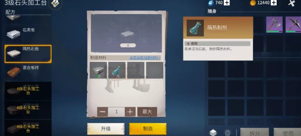 冰原守卫者手游资讯，全面解析厕所图纸获取方法