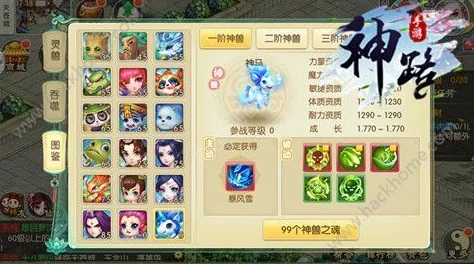 原神手游资讯，揭秘神舆之辔的获取之道