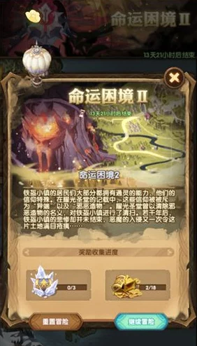 原神手游资讯，揭秘神舆之辔的获取之道