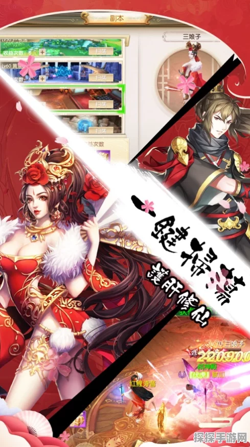 原神手游资讯，揭秘神舆之辔的获取之道