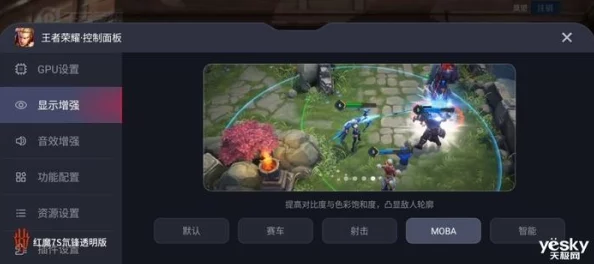 王者荣耀抗锯齿功能深度解析，开启与否，你的游戏体验由你决定