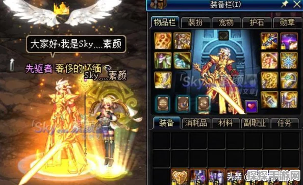 DNF100级太极天帝剑附魔宝珠优选指南