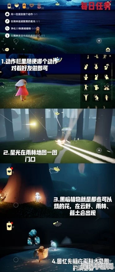 手游资讯，光遇中如何判断好友是否将你拉黑
