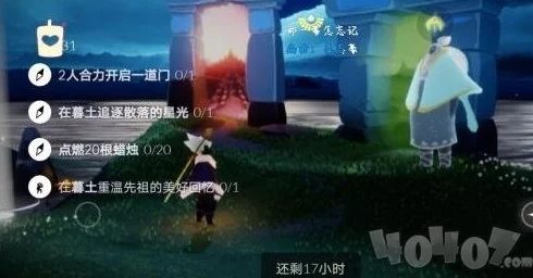 手游资讯，光遇中如何判断好友是否将你拉黑