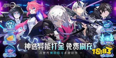 手游资讯，揭秘晶核天启命运符石的获取之道