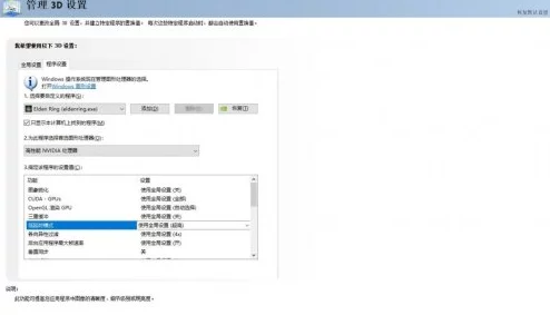 惊喜揭秘！艾尔登法环弱点攻击快捷键指南，一键解锁战斗新策略！
