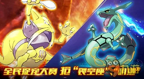 手游资讯，超级精灵球中大岩蛇与哪吒，谁才是更强精灵？