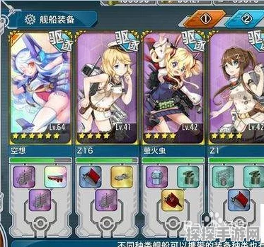 战舰少女4-3关卡高效通关秘籍，掌握资源管理艺术，助你轻松突破难关