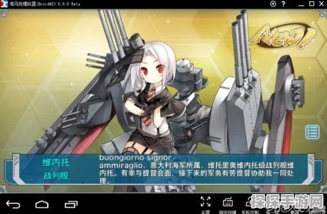 战舰少女4-3关卡高效通关秘籍，掌握资源管理艺术，助你轻松突破难关