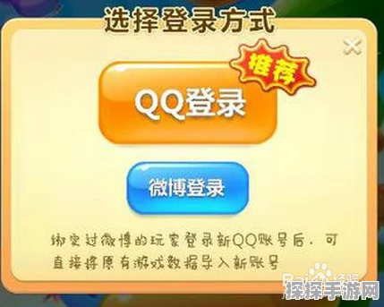 手游资讯，开心消消乐账号与常用登录设备管理指南