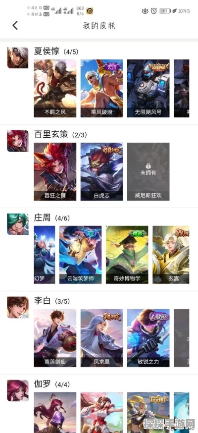 王者荣耀租号平台深度解析，哪个平台最靠谱？
