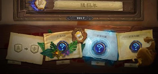 炉石传说新版青玉德卡组攻略，深入解析狗头人版本青玉德玩法