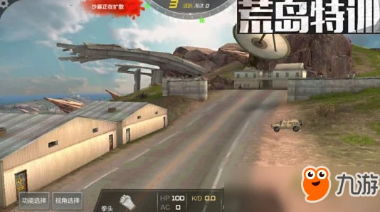 CF手游荒岛特训，安全区玩法深度解析与实战技巧