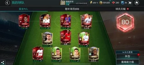 FIFA足球世界携手大帝李毅，热爱重燃共赴新征程——手游资讯深度解析