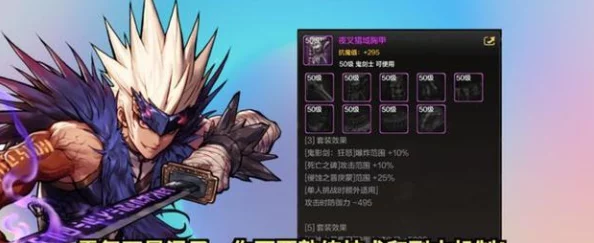 DNF手游鬼泣PK加点全攻略