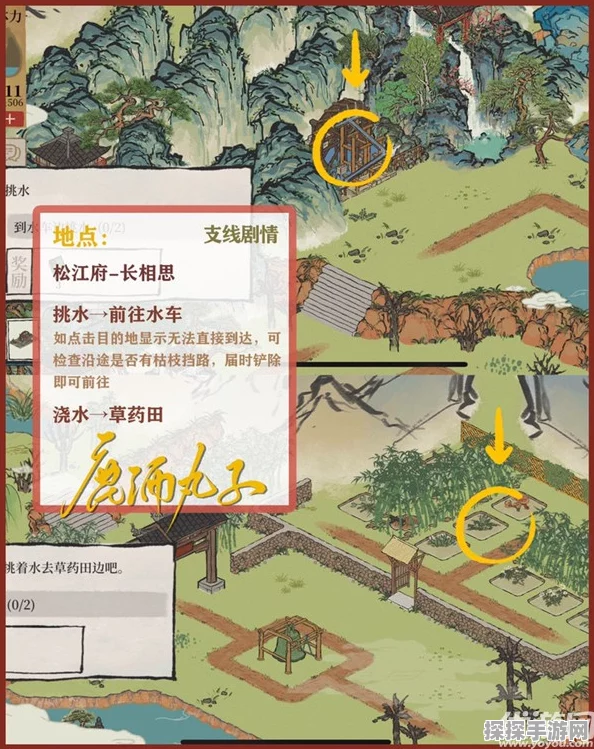 江南百景图长恨歌主线剧情完美通关攻略手游资讯