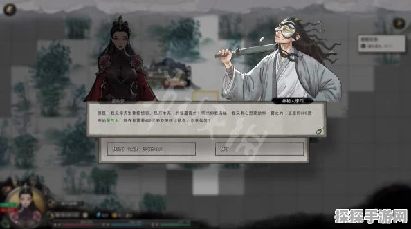 鬼谷八荒手游，全面解析如何加入第二个宗门