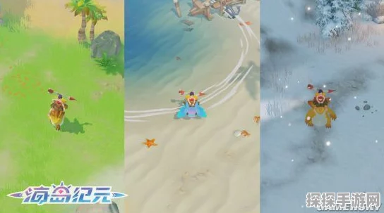 手游资讯，海岛纪元奇幻海洋冒险盛宴正式启幕，冒险之旅预约火热进行中