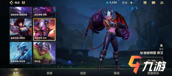 LOL手游掉帧严重问题全面解析