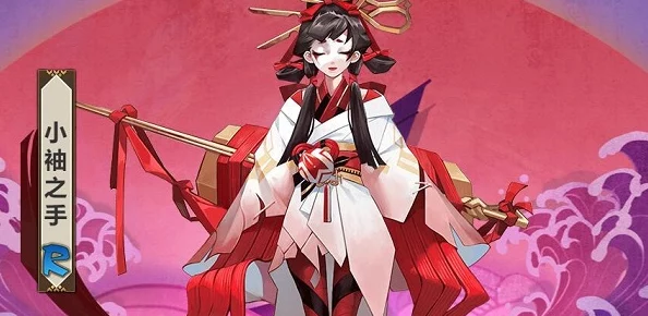 阴阳师小袖之手秘闻副本通关全攻略，解锁全新挑战，征服秘境深处