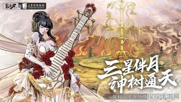 手游资讯，影之刃3魔堡故人突破心法全解析