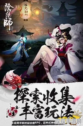 阴阳师手游资讯，探寻寻契心缘活动详情
